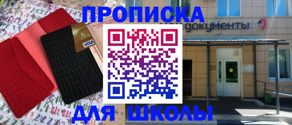 прописка иностранных граждан в Петрозаводске