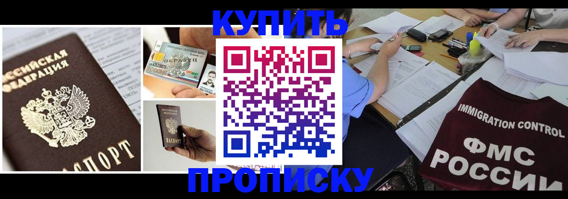 регистрация для дет. сада в Петрозаводске