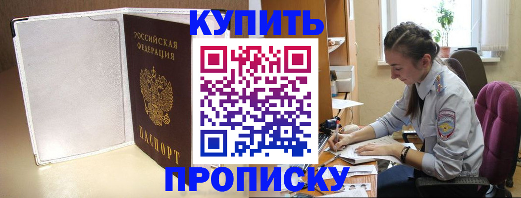 миграционный учет в Петрозаводске